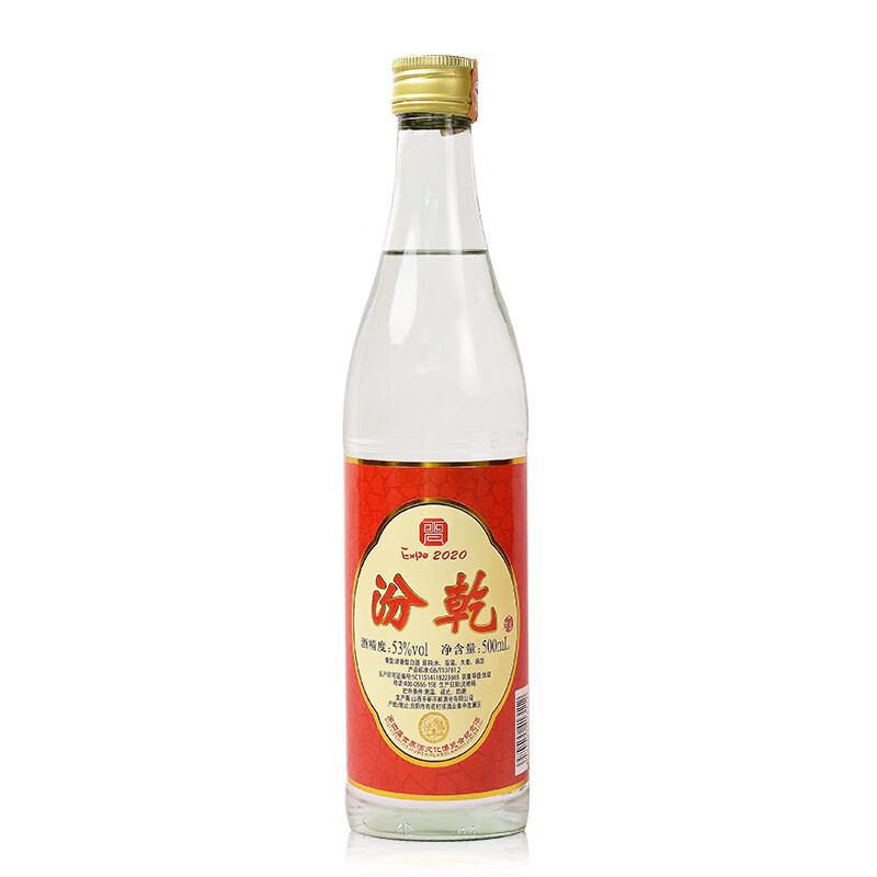 晋盛源 第四届世界酒文化博览会纪念酒 汾乾 500ML*6瓶 53度清香型白酒