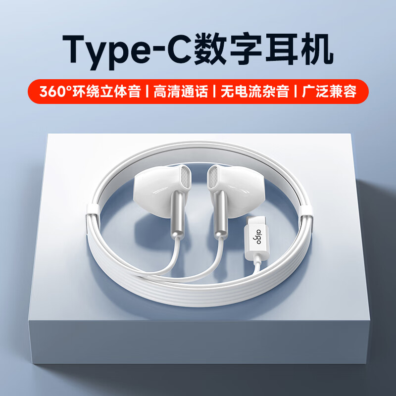 �����ߣ�aigo�����������Type-c�������߶������ֽӿ� ������oppoС�װ�׿�ֻ�����iphoneƻ��15/16 A160D 15.8Ԫ