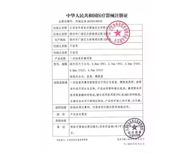 葛氏健身拍经络按摩拍打棒养生七星敲打棒健康神器敲打经络拍器锤 尊贵礼盒装