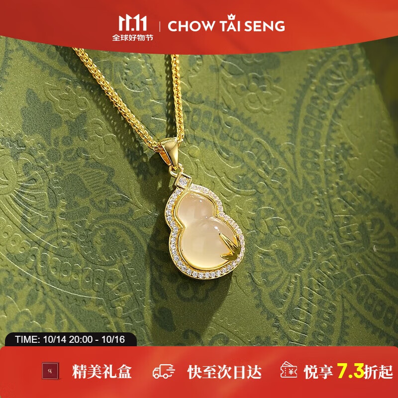 周大生竹报福禄葫芦玉髓项链纯银女国风新中式生日礼物送女友新款