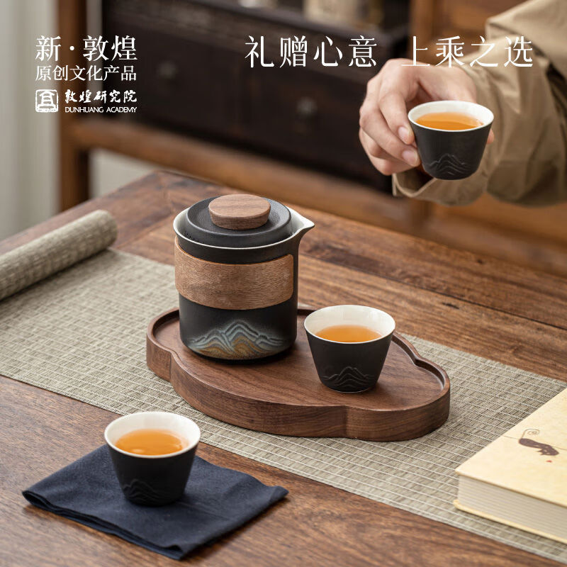 敦煌研究院山水如画快客杯旅行茶具套装便携式户外2024新款高端 敦煌山水如画快客杯