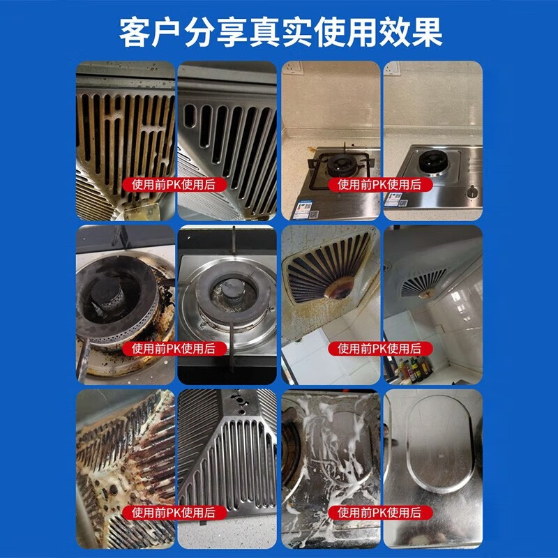 兔力油污净500g 油烟机清洗剂 厨房灶台专用重油去污多功能清洁剂 【强力去油】油污清洁剂*3瓶