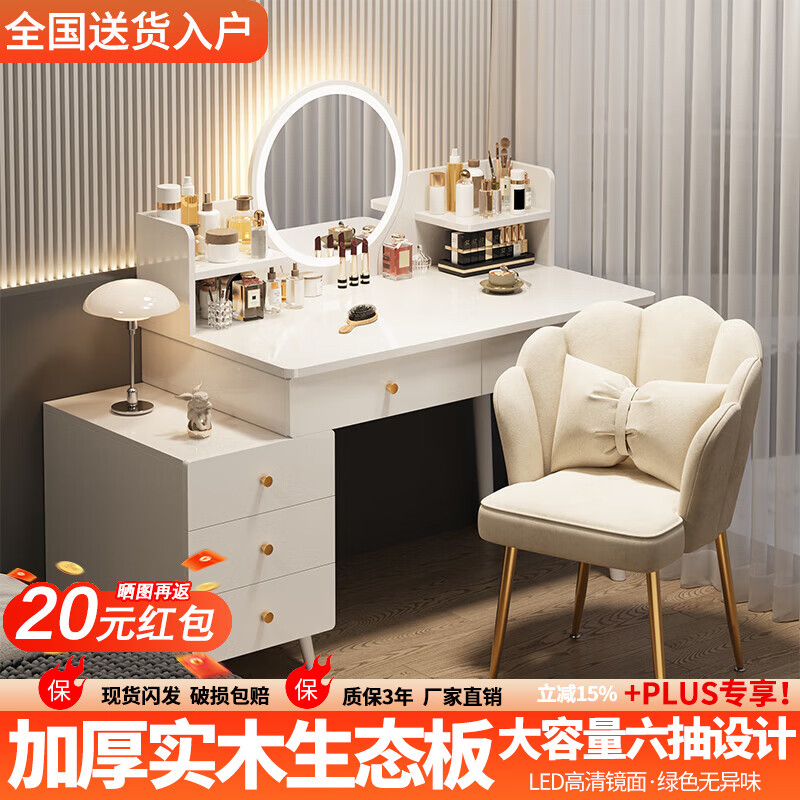 ����ʵľ����ױ̨�����ƾ�һ�廯ױ�����Ҽ�Լ�������Ҷ���һ����ױ̨ ���ʵľ�塿���Ͱ�100cm+�ƾ� ��ʵ�ݡ����а�װ 238.82Ԫ