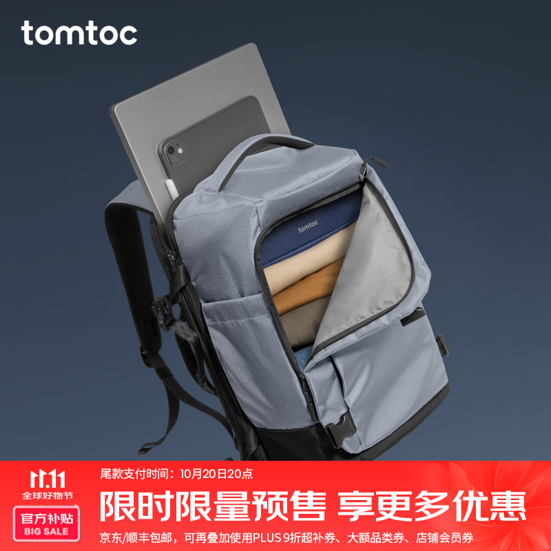 tomtoc大容量旅行包双肩包轻量化背包轻便休闲防泼水旅游出差随行仓T66 速黑 28L｜适合2～3天轻量化出行