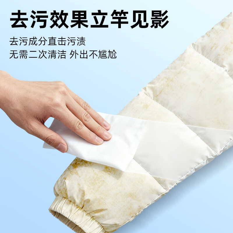 洁护雅日本羽绒服免水洗清洁湿巾衣物神去污去油渍干洗器应急独立装湿巾 【10包】120片