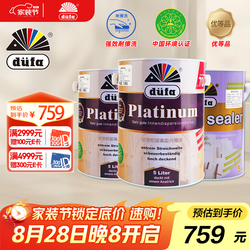 ������DUFA�������߼��齺������Ϳ�ϼ���ˮ�Ի���ǽ����ǽ����15L��װ