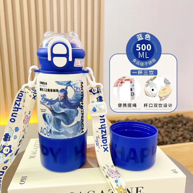 DEATKN德国哪吒儿童保温水杯上学专用男孩女生吸管直双饮水壶316不锈钢 母婴316【蓝色】敖丙 500ml