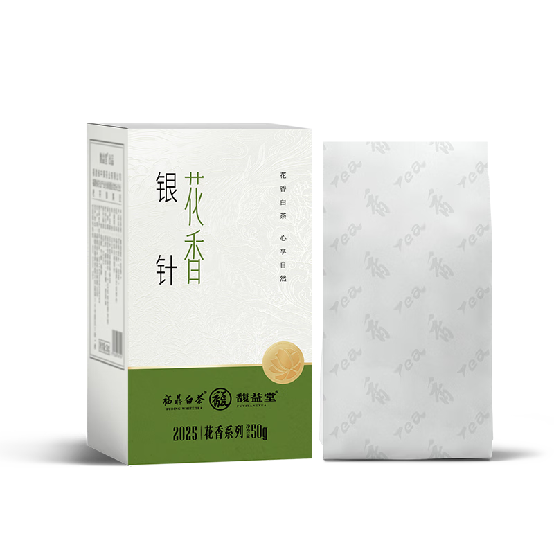 馥益堂茶葉 花香銀針 2025年福鼎白茶特級(jí)白毫銀針50g禮盒 自己喝隨手禮