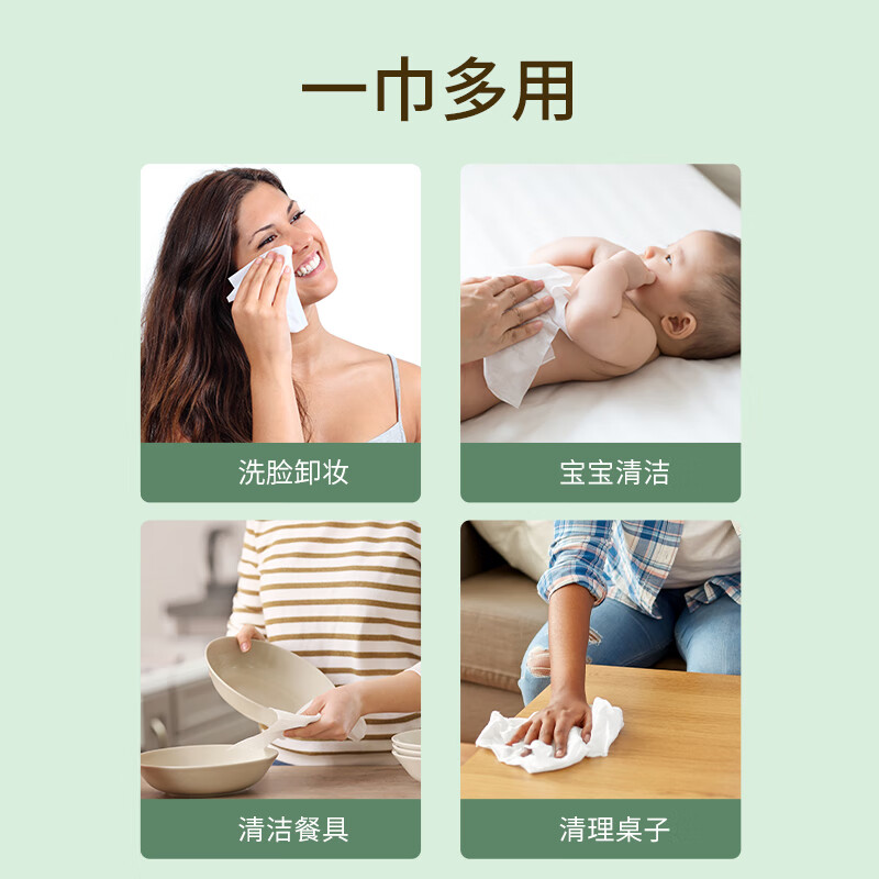 飘安棉柔巾干湿两用100%全棉加厚洗脸平纹一次性洁面80抽棉柔巾厂家 【纯棉】20*20cm 80抽*6包