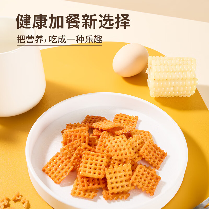 太阳小米锅巴50g*6包减盐休闲零食薄脆批发年货陕西小米锅巴黄金比例 五香牛肉味50g*6袋
