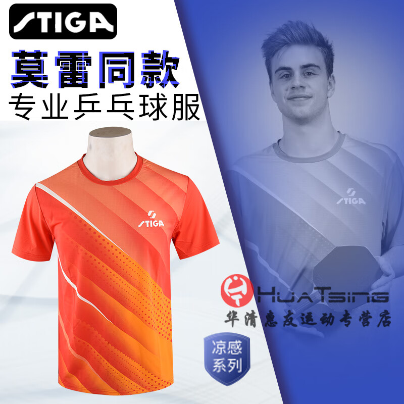 ˹�ۿ���Stiga��˹�ٿ�ƹ�����װ��Ů���ٸ�����T����������ѵ�������˶��� Բ�����CA-S1D81 �Ȼ� 25�¿� M