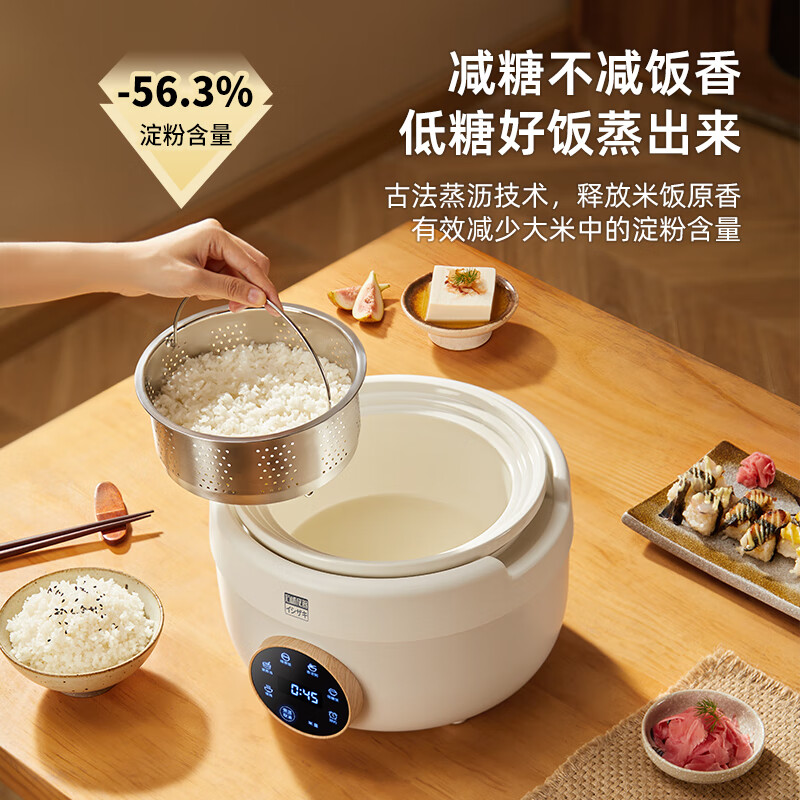 石崎成器日本 陶瓷内胆电饭煲 低糖电饭煲无涂层 家用微压电饭锅柴火饭土陶伊贺烧3L煮饭防溢煲汤砂锅预约 胡椒白 3L