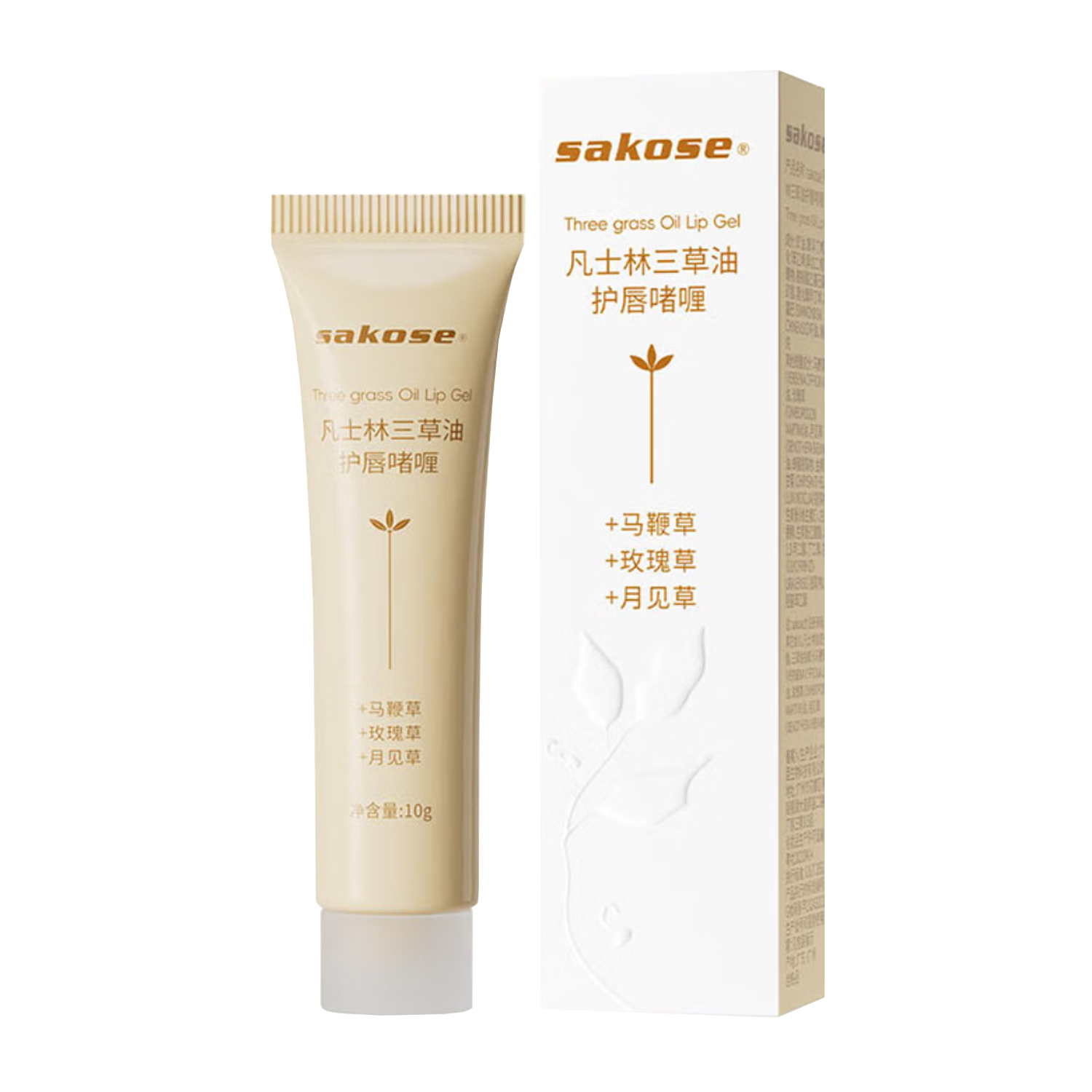 sakose凡士林三草油护唇啫喱润唇膏1支装保湿补水唇膜防干裂脱皮去死皮