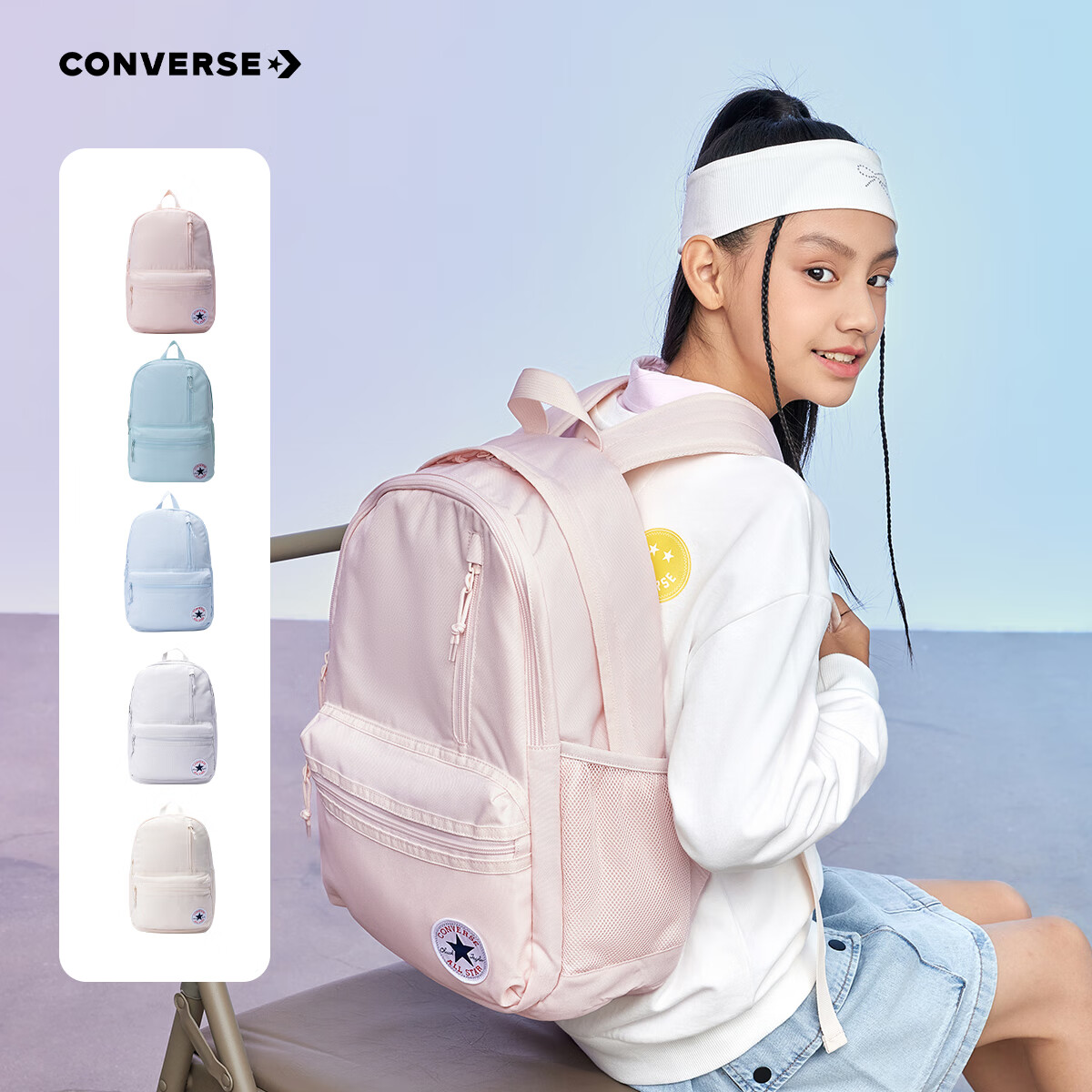 Converse匡威学生书包2025秋季经典升级款学生通勤大容量双肩包休闲书包 浅色花瓣 M【30*13.5*43cm 约17L】