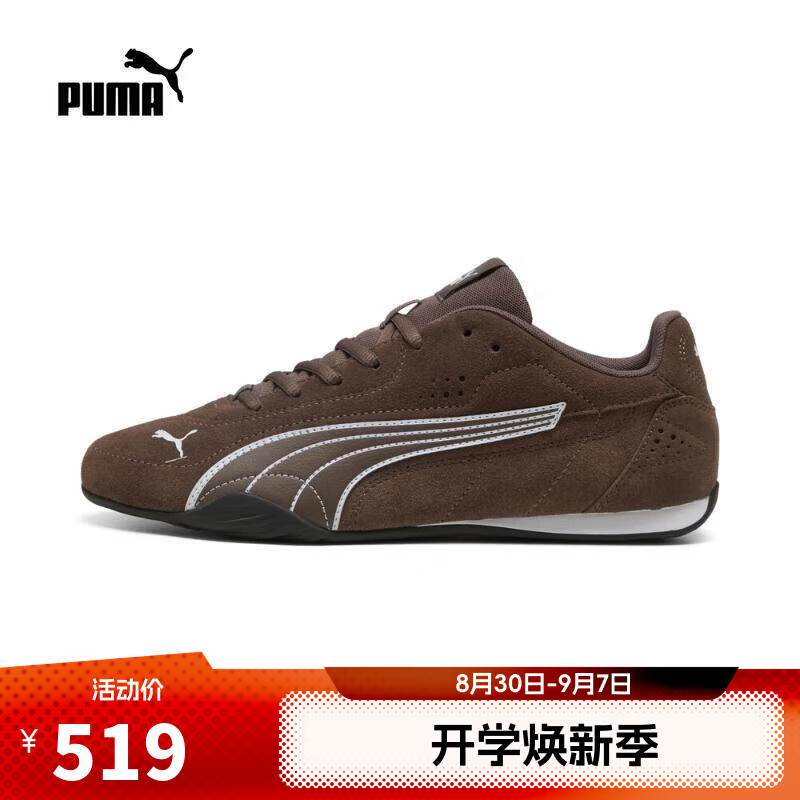 ������PUMA�����ϲ��˶�����ŮCatch�˶�����Ь 40268105 40
