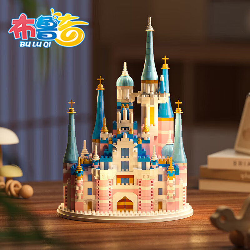 布鲁奇迪士尼城堡积木拼装益智玩具男孩8-12岁儿童玩具女孩生日礼物拼图