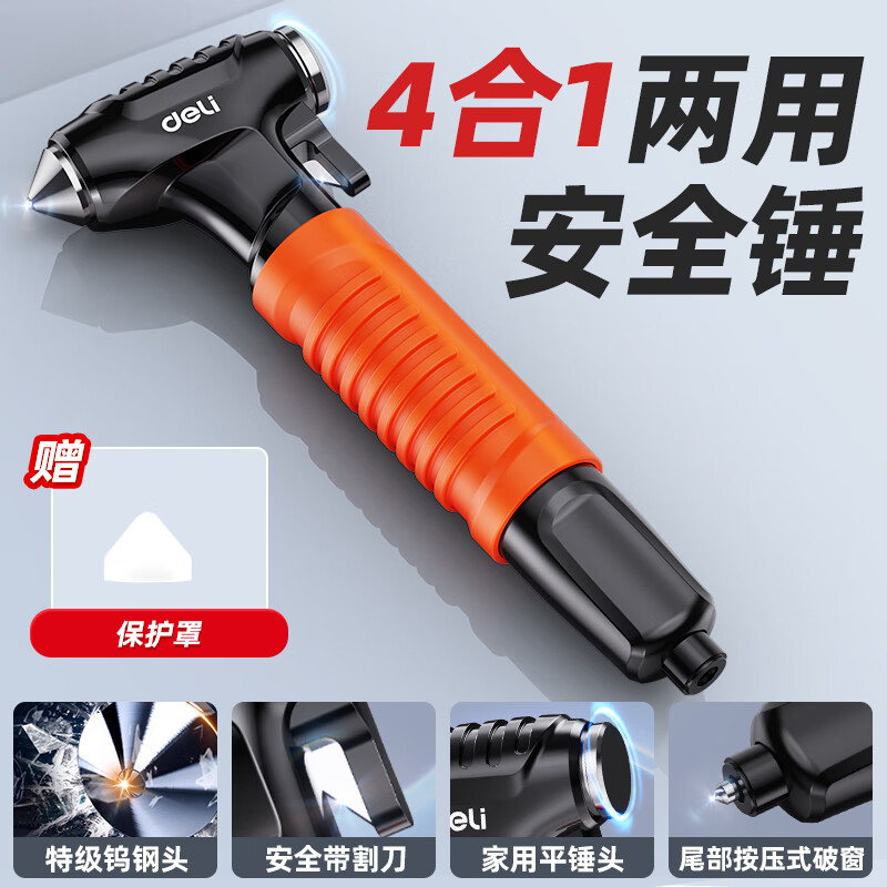 ������deli����ȫ�������ƴ���������������鲣������������Ӧ�������� �ٸִ���-˫�ƴ�ģʽ�ĺ�һ