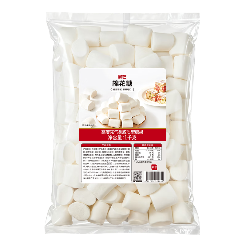 展艺大颗棉花糖1kg 原味低甜0脂自制雪花酥牛轧糖奶枣烘焙原料制作
