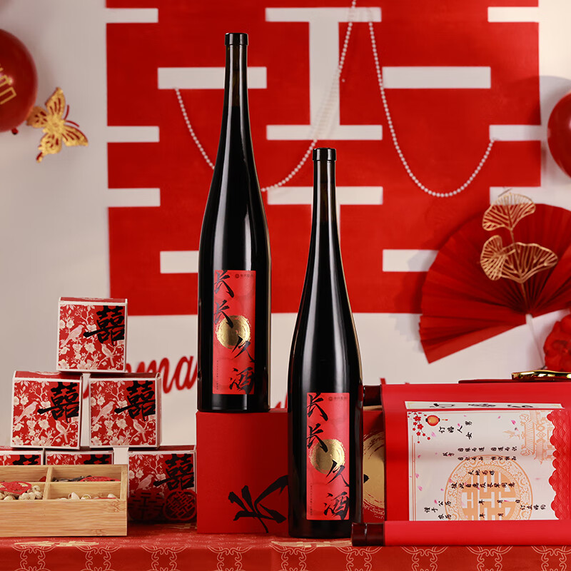 帝月长长久酒干红葡萄酒1.5L送礼高端酒订婚结婚宴会摆台喜酒新婚礼物 【1瓶装】长长久酒1.5L*1（手提袋）