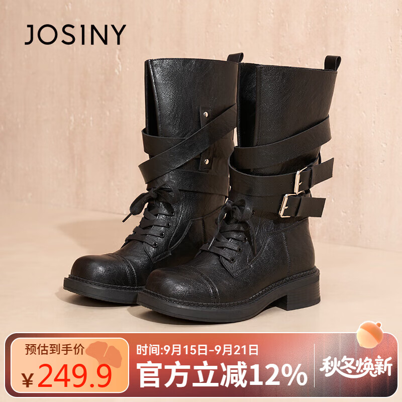 卓诗尼英伦风皮带扣骑士靴2025新款冬圆头系带套筒中筒靴马丁靴 黑色 38