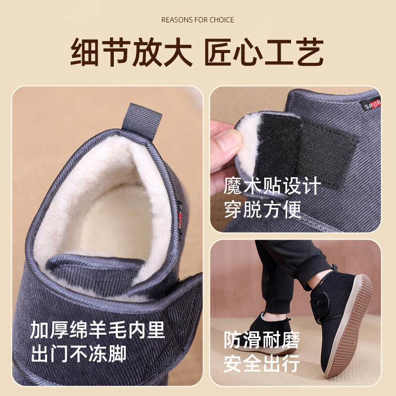 意迪森老北京布鞋绵羊毛加绒雪地靴男款软底防滑加宽舒适爸爸保暖厚棉靴 灰色 加绒 41 (255mm)