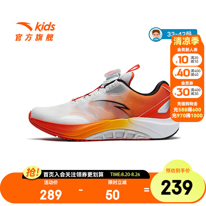 ���ڲ�������̤���ܶ�ͯ�˶�Ь2025���＾�¿��д�ͯЬ����͸���㹭��Ь�̳�ͬ�� �����ˡ���/ӫ��ˮ��/�����-3 41