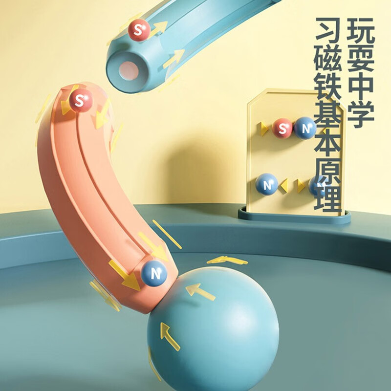 乐凑（L）儿童百变磁力棒磁吸积木玩具大颗粒磁铁拼搭3-6岁男女儿童节礼物 47件套【拼搭手册+收纳盒装】