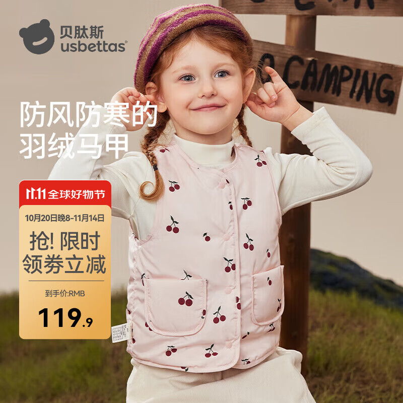 贝肽斯儿童羽绒马甲新款秋冬男女童宝宝双面保暖上衣背心 粉色 双面穿设计 100 cm 充绒量16g