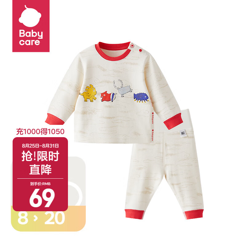 bc babycare��ʪ�ź���ͯ������װ��ů�׷�����ĥë������㱣ů���� ɽ�����ưף��޶�ɫ�� 73cm