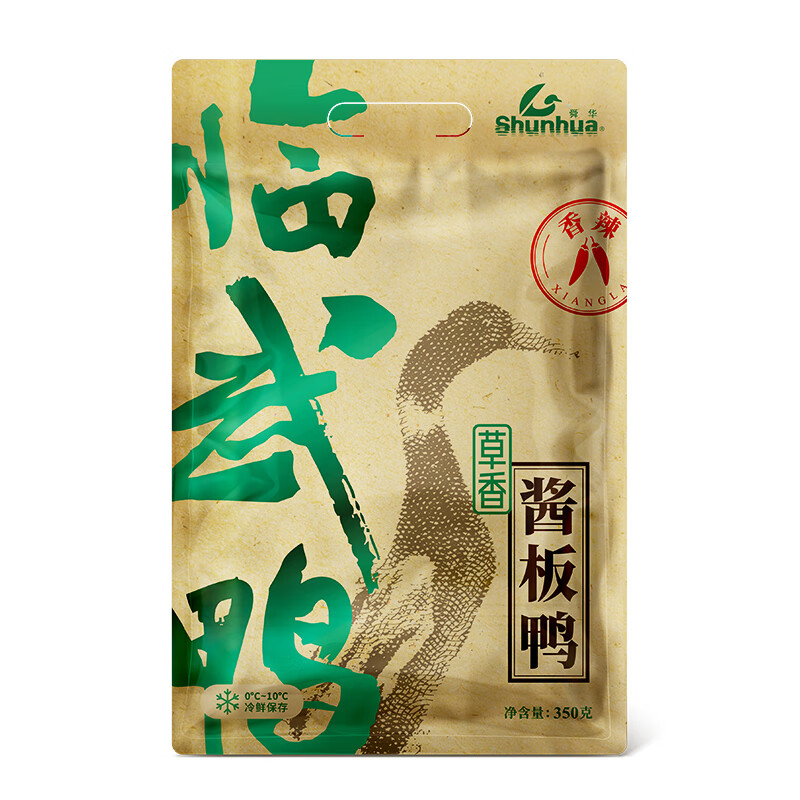 舜华旗舰店香辣手撕酱板鸭湖南特产正宗临武鸭谷香鸭熟食即食零食 【氮气锁鲜】香辣草香鸭350g