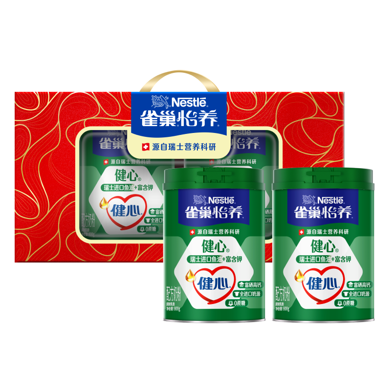 雀巢（Nestle）怡养健心鱼油中老年奶粉高钙800g*2 重阳节礼盒送礼送爸妈送长辈