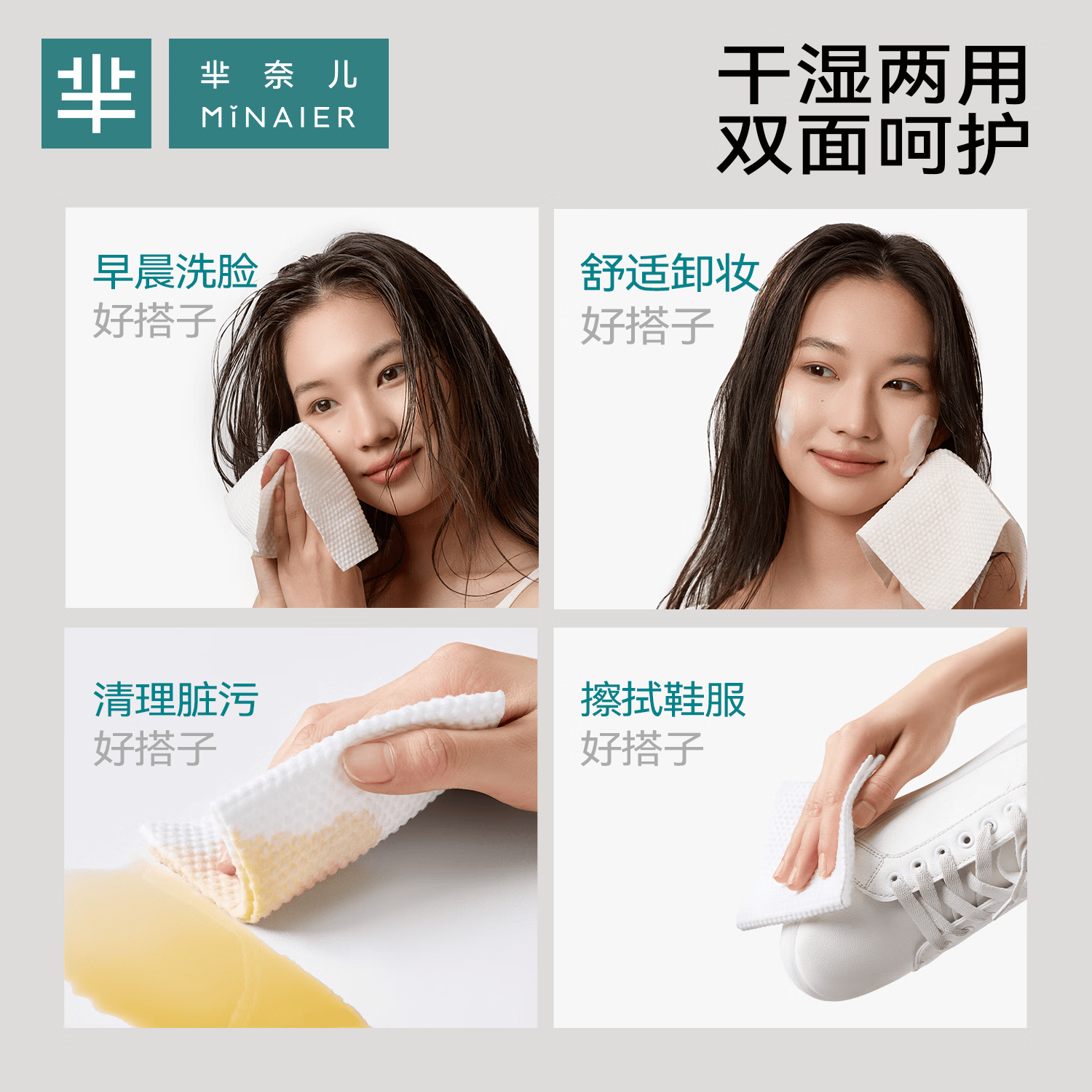 芈奈儿一次性洗脸巾家庭装悬挂式柔软亲肤擦脸毛巾干湿两用洁面巾160抽 160抽*3提【送挂钩】