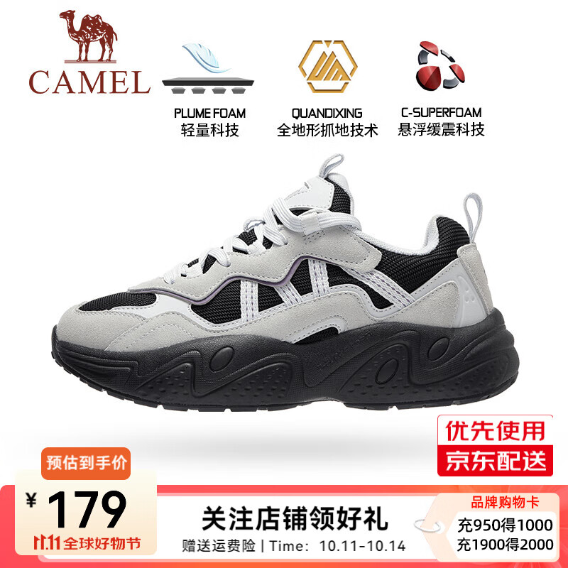 骆驼（CAMEL）低帮休闲男鞋厚底增高老爹运动鞋子 K24C097620，黑/荞麦灰 ，女  39