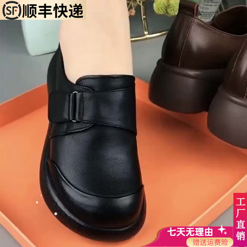 大东薇DADONGWEI款鞋女春季防滑防水防油黑色防臭厨房工作鞋厚底春秋后厨专用鞋 黑色 41