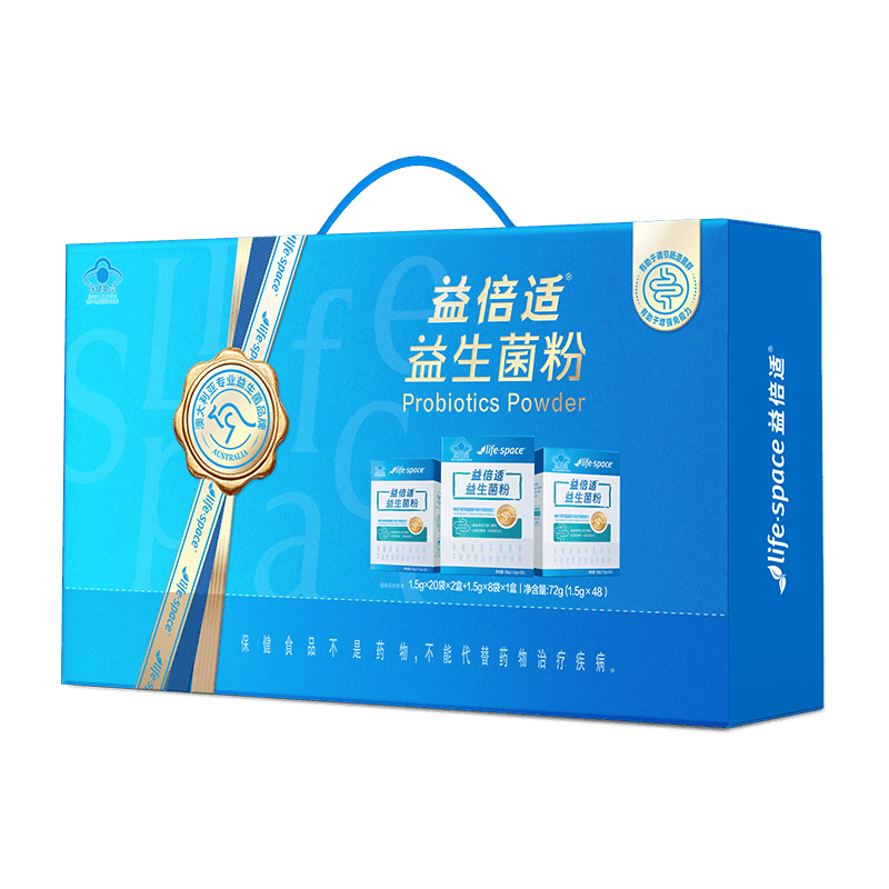 Life Space益倍适®益生菌粉增强免疫力蓝帽子成人调理肠道48袋