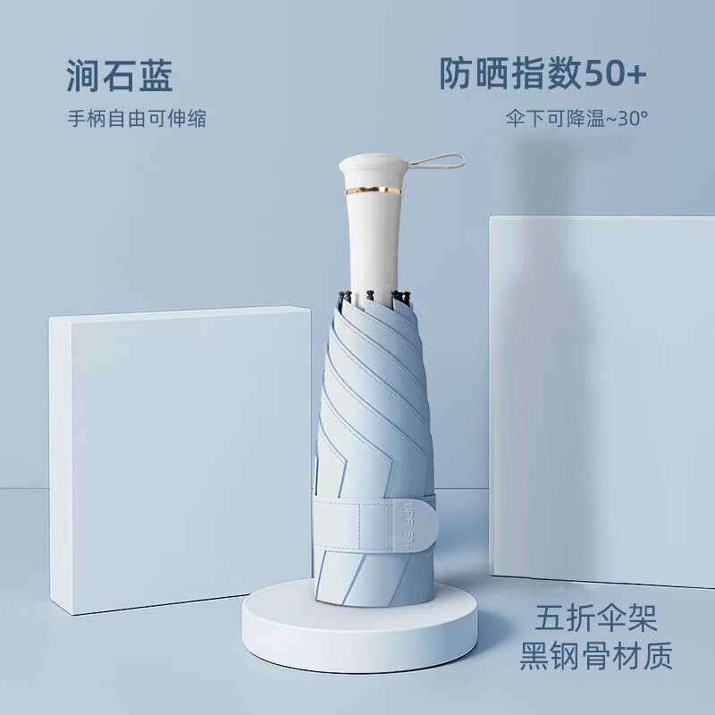 ���ܻ��¹�Ʒ�����������ֱ�ɡ��ɹ��������С�ɱ�Яʽ�������� ��ʯ����UPF50+��-��������_����