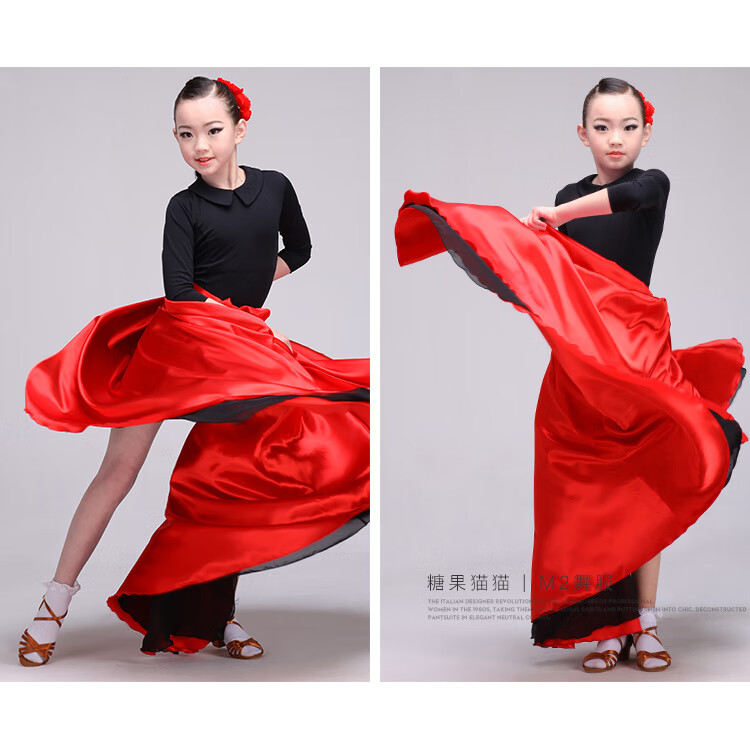 兰伶坊西班牙斗牛舞蹈服斗篷红色儿童拉丁舞裙肚皮舞半身裙女成人大摆裙 身高110-125裙长65厘米 180 (魔术贴)