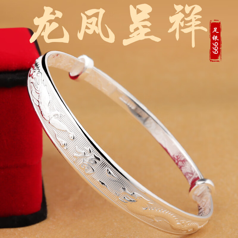 周大福银手镯女足银999实心推拉款光面龙凤福民族风送妈妈礼物 龙凤呈