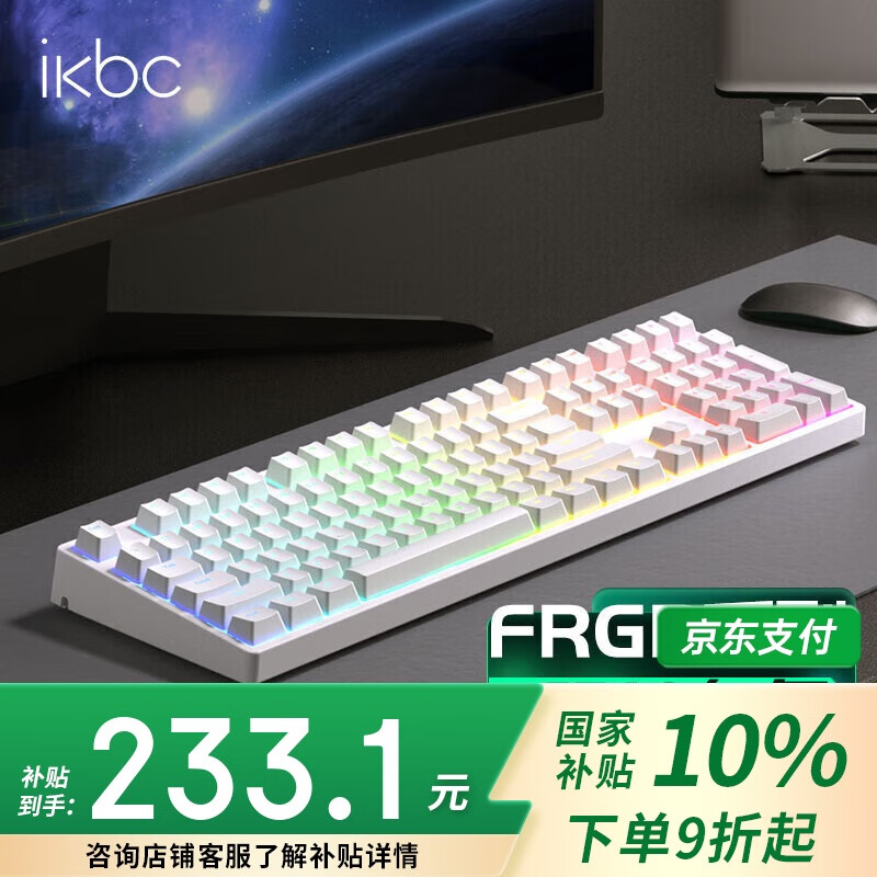 ikbc ��е������Ϸ����ӣ����F210��ɫ����ȫ���޳�108��RGB����