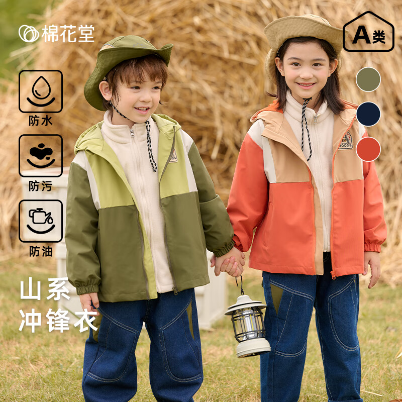 ޻ͯװͯһ ˿Ŀǰۼ199Ԫµȡ170102ԪŻȯ10%Żݻ70-10 µ1ʵ67Ԫ