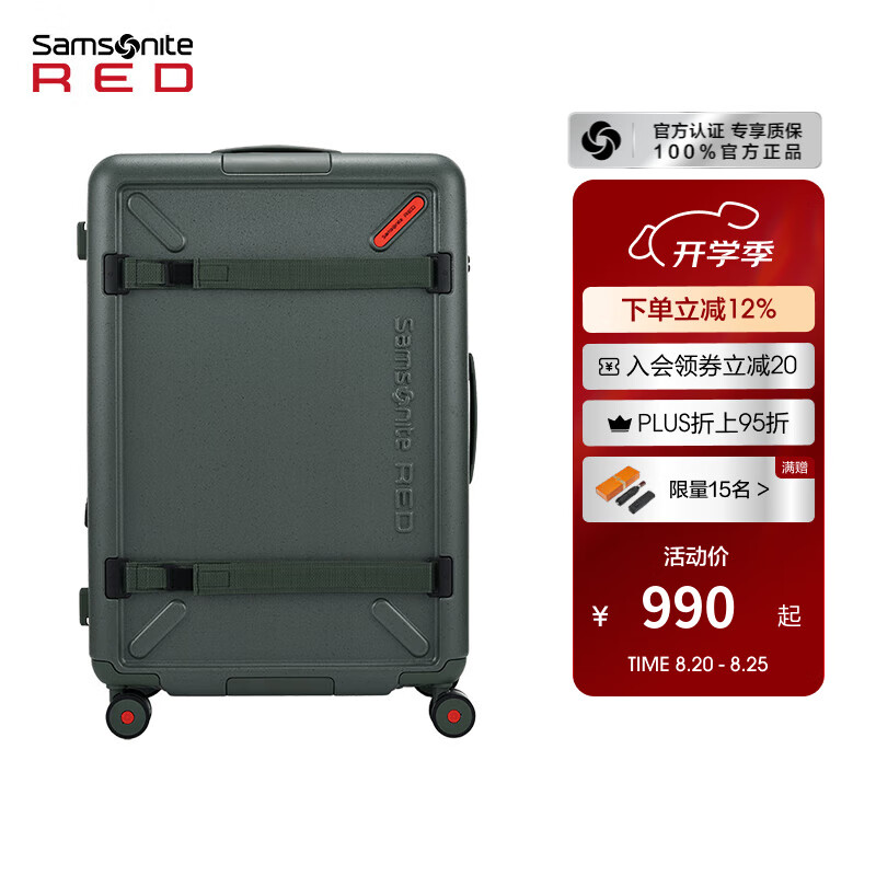 ��������Samsonite��������Ů�¿��������������ʵ����¶Ӫ������UB7 ��ɫ 20Ӣ��
