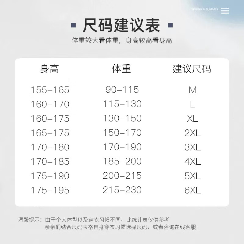 C.MATK休闲裤男士2025春秋季新款潮牌撞色运动裤子男生宽松大码束脚卫裤 黑色-B 常规 XL