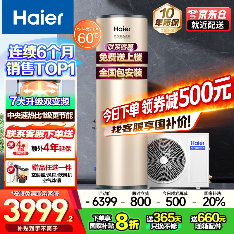 Haier/���� ��ˮ�� ������ɱ���蹸����ϴRE-200JD7CU1 200�� һ����Ч 