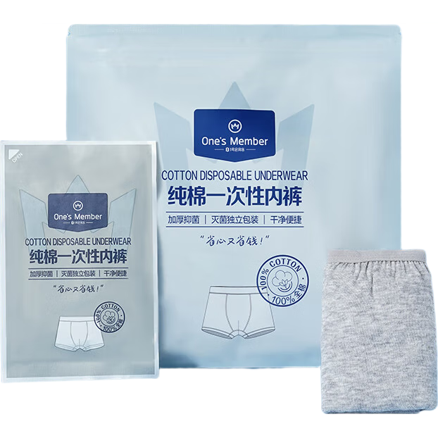 1�Ż�Ա�� ���������ϴ���г����д����ƽ��һ�����ڿ� 5������װ XXL�� 21.17Ԫ(������)