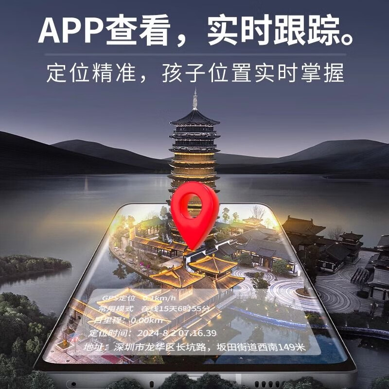 GINLAI智能电话手表青少年初高中生专用学生手表无游戏儿童定位可插卡视频通话全网通学生电话手表 【顶级黑】长续航+防爆屏+全网通+微聊+精准定位