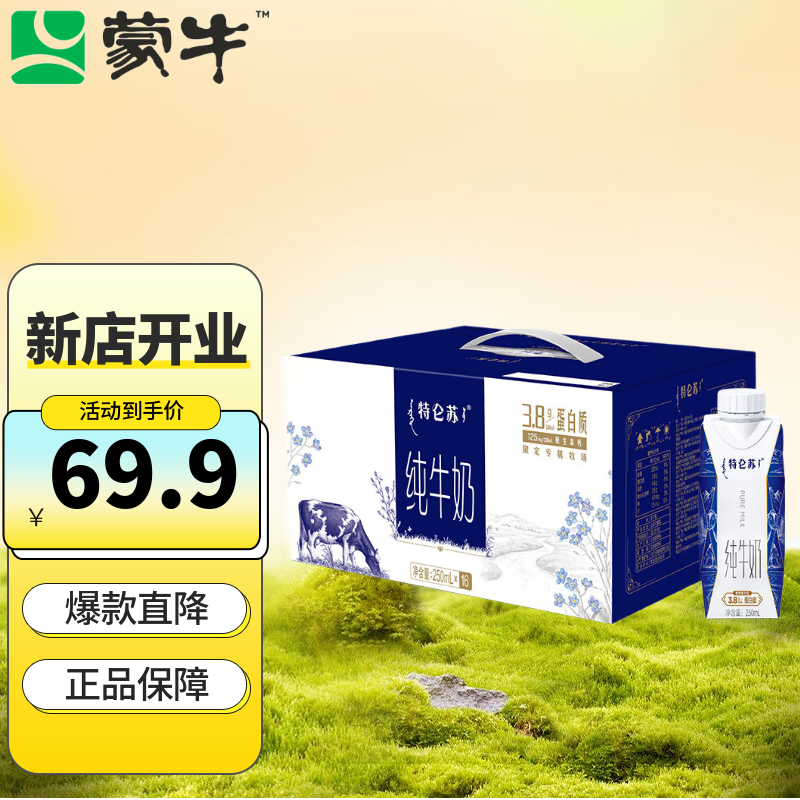 ţ9-11 մţȫ֬λø  ţ װ 250ml16