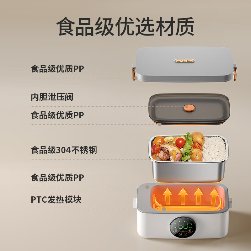物克无线加热饭盒便当智能温控定时不插电免注水自热饭菜神器usb充电保温上班学生电热饭盒 1L 白色【18W快充/16000毫安+食品级内胆】
