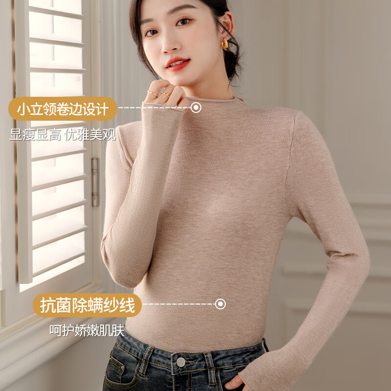 都市丽人保暖上衣女士圆领打底衫女士秋冬季肌底衣休闲木耳边上衣 杏色 M