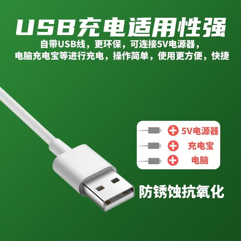 旺淼5号7号充电电池充电器套装玩具滑鼠小风扇电视空调遥控器1.2V通用 5号碳性电池[不能充电比较柔软]