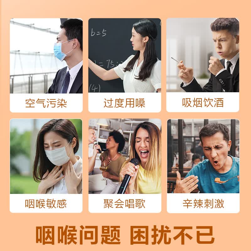 STREPSILS润喉糖止咳含片 进口教师礼物咽喉炎喉咙痛护嗓子疼痒清凉薄荷糖 【护嗓加倍】血橙维C36粒